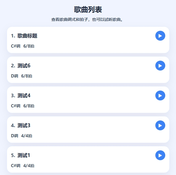定调工具和定调训练使用教程